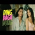 Ding Daga Dong - Arjun 320kbps