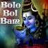 Bhole Babar Kawad Dhari (Sambalpuri BoL BoM ReMix) Dj Santosh Patel Nd Dj Sunil