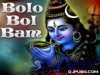 Bolbam Kahi Chalutha (Bolbom Special Remix) DJ Bablu SNG