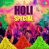 Ohi Me Dal Ke Sut Jata Bhatar Holi (Hard Power Mix) DJ Vishal Production