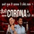 Corona Se Darona (Tik Tok) 192Kbps