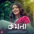 Komola - Ankita Bhattacharyya