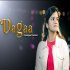 Dagaa (Unplugged)