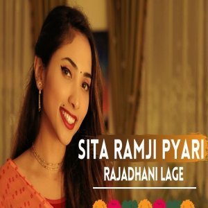 Sita Ram Ji Ki Pyari Rajdhani Lage