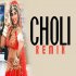 Choli Ke Peeche Kya Hai (Remix)