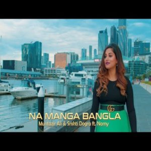 Na Manga Bangla