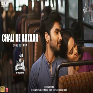 Chali Re Bazaar - Asees Kaur