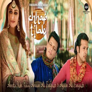 Chhap Tilak Song - Amrita Kak