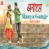 Maaya Gange - Arman Mallik