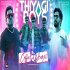 Thiyagi Boys - Yuvan Shankar Raja, Hiphop Tamizha