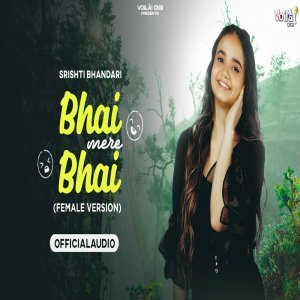 BHAI MERE BHAI (Female Version) - Srishti Bhandari