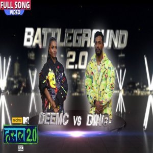 Rap Battle (Hustle 2.0) - Dino Vs Dee MC