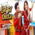 Dil Tod Ditta - Yasir Hussain