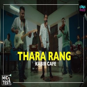 Kabir Café - Thara Rang