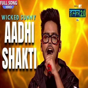 Aadhi Shakti - Wicked Sunny